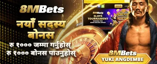 दैनिक VIP क्यासब्याक