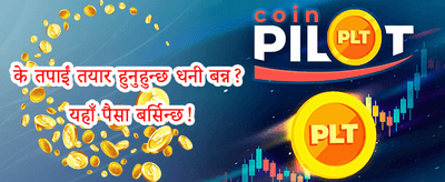 साप्ताहिक रिलोड बोनस